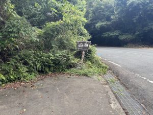 売土地(沼津市戸田) 売土地(沼津市戸田)